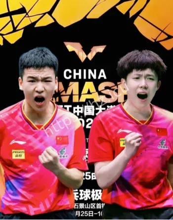 王楚钦向鹏乒超对决